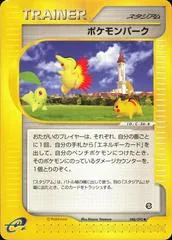Pokémon Park #88