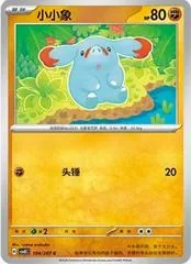 Phanpy #104