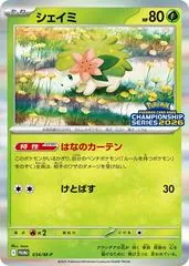 Shaymin [Championship Series 2026] #34/M-P