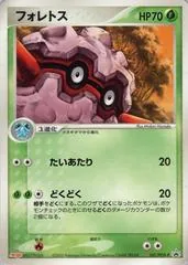 Forretress #101/PCG-P