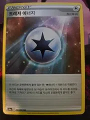 Treasure Energy #69