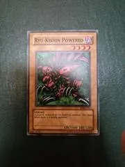 Ryu-Kishin Powered MRD-E092