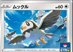 Starly [Gym] #262/S-P