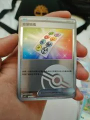 Energy Sticker [Poke Ball] #114