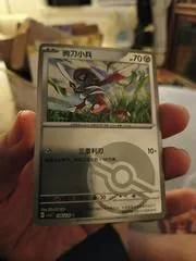 Pawniard [Poke Ball] #96