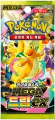 Booster Pack