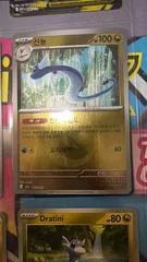Dragonair [Energy] #125
