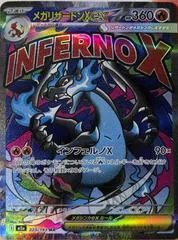 Mega Charizard X ex #223