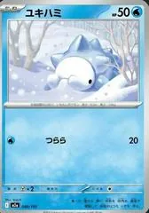 Snom #40