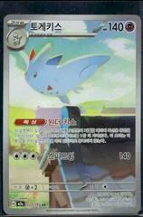Togekiss #203