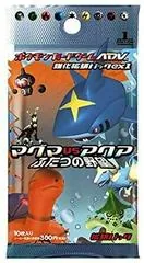 Booster Pack