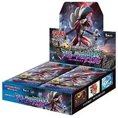 Booster Box
