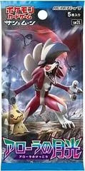 Booster Pack