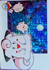 Clefairy [Prism] #344