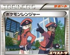 Pokémon Ranger [Extra Battle Day 2025] #229/SV-P