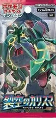 Booster Pack