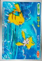 Jirachi & Pikachu [3D] #201