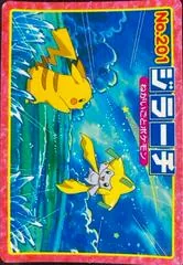 Jirachi & Pikachu #201