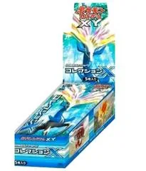 Booster Box