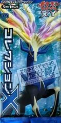 Booster Pack [Half Deck Exclusive]