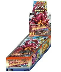 Booster Box