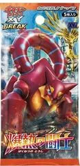 Booster Pack