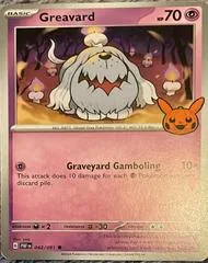 Greavard [Reverse Cosmos Holo] #42