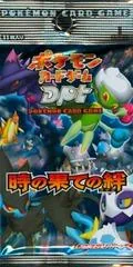 Booster Pack