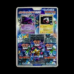 Special Pack