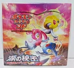 Booster Box