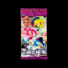 Booster Pack