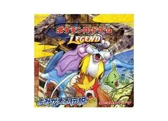 Booster Box