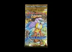 Booster Pack