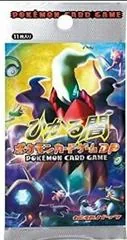 Booster Pack