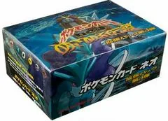 Booster Box