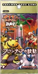 Booster Pack