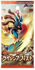Booster Pack