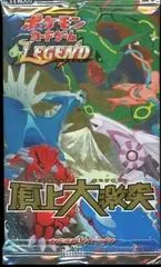Booster Pack
