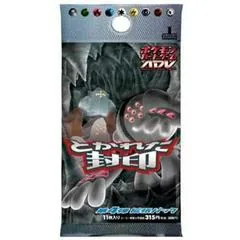 Booster Pack