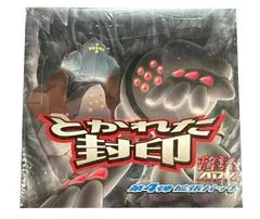 Booster Box
