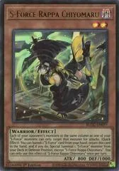 S-Force Rappa Chiyomaru BLGG-EN077