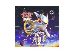 Booster Box