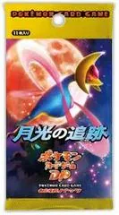 Booster Pack