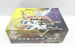 Booster Box