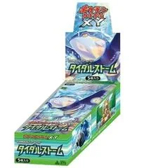Booster Box
