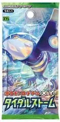 Booster Pack