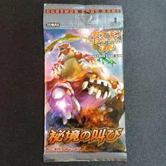 Booster Pack