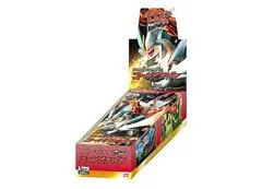 Booster Box