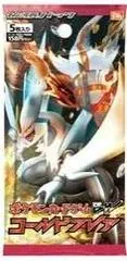 Booster Pack