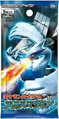 Booster Pack